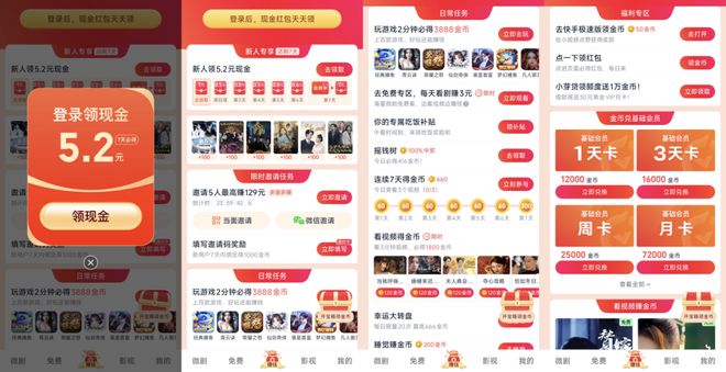 爱奇艺微短剧 爱奇艺极速版 爱奇艺短剧市场_爱奇艺算是腾讯软件吗