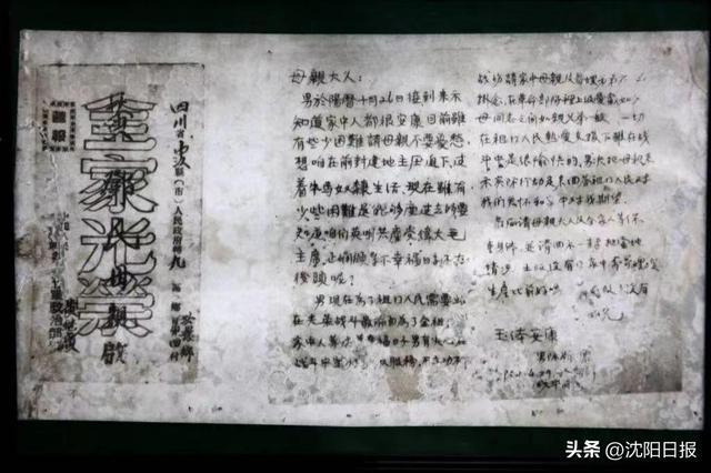 山河如愿英雄回家 忠骨归国山河同念