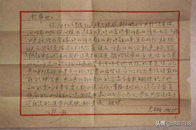 山河如愿英雄回家 忠骨归国山河同念