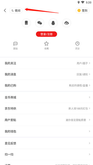 网易新闻精编版特色功能_什么看新闻的软件好用_网易新闻精编版下载