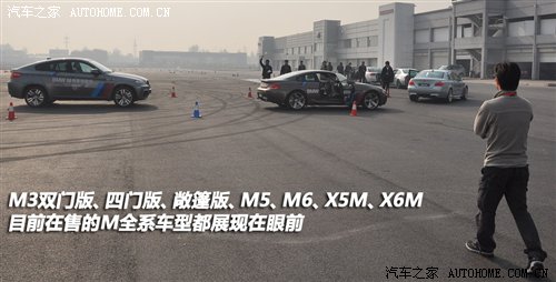 汽车之家