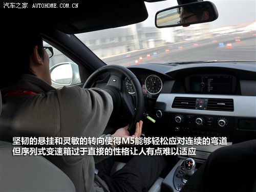 汽车之家 宝马(进口) 宝马M系 05款 M5