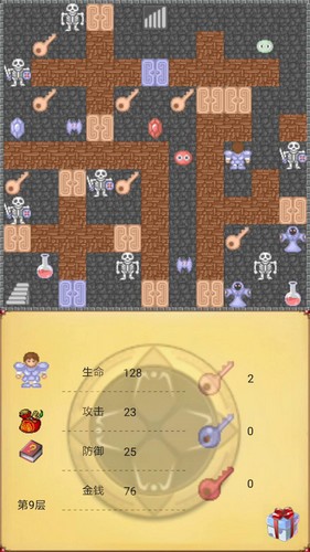 魔塔50层第10层怎么过