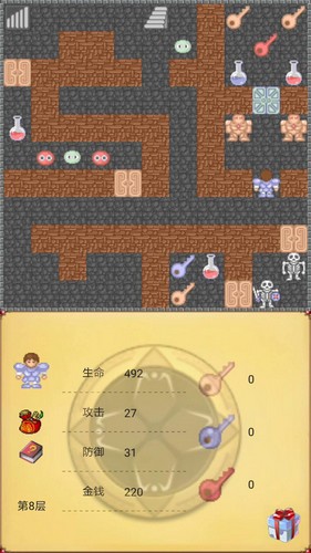 魔塔50层第10层怎么过