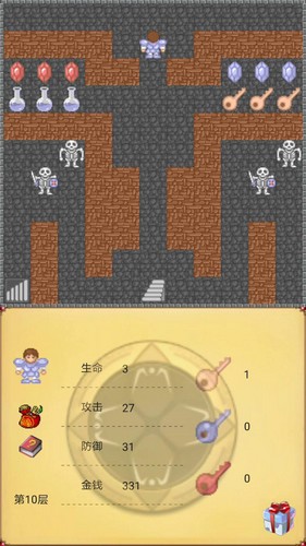 魔塔50层第10层怎么过