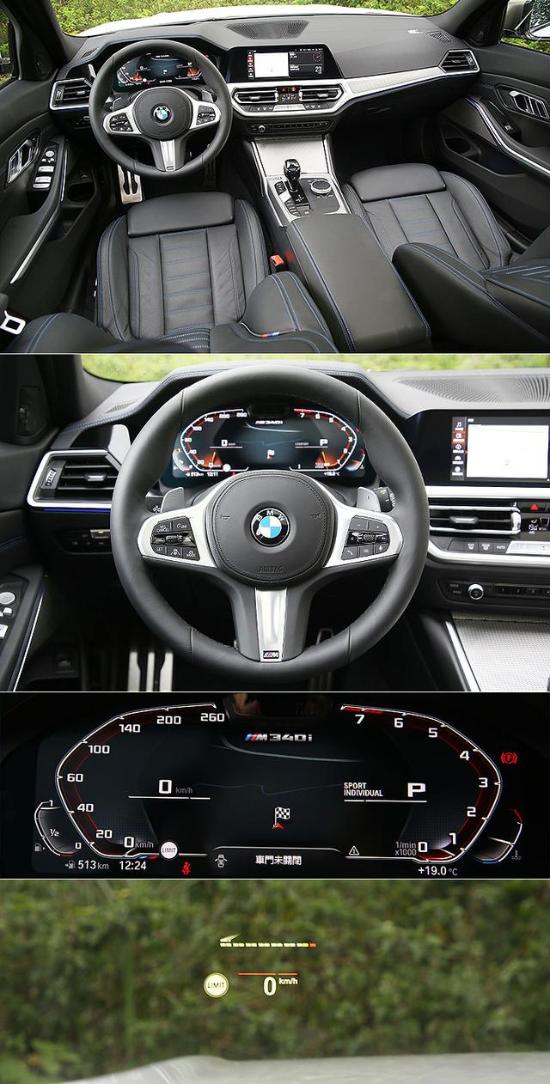 宝马M340i xDrive Sedan_宝马M340i xDrive Touring_宝马m3挑战赛操作