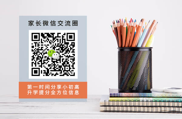 高考热点话题作文素材：教育惩戒权！热点时评作文如何写作？