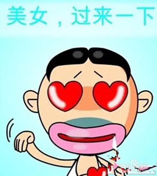 女生怎样识别身边的色狼