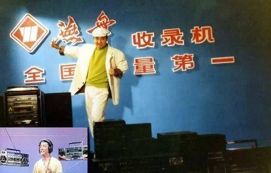 1979中国第一条商业广告_有名的广告及出现时间_中国广告业发展历程