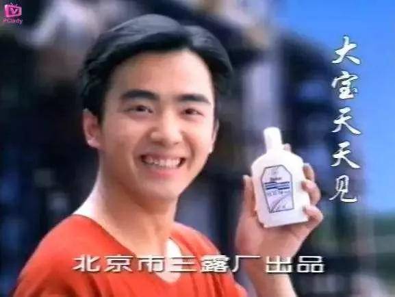 1979中国第一条商业广告_有名的广告及出现时间_中国广告业发展历程