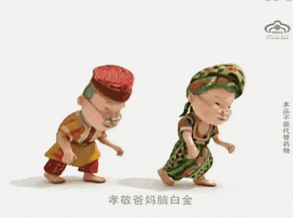 有名的广告及出现时间_中国广告业发展历程_1979中国第一条商业广告