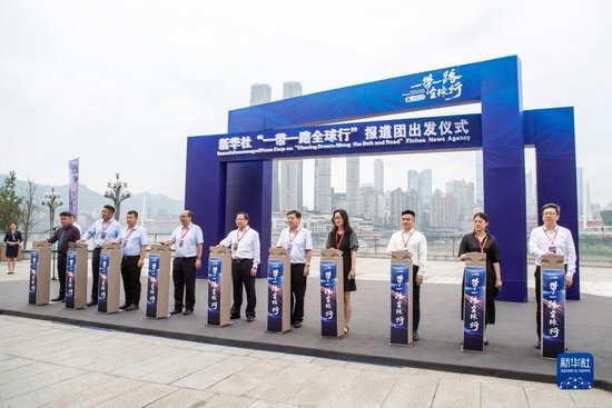 新华社一带一路全球行_新华网一带一路_一带一路倡议10周年特别报道
