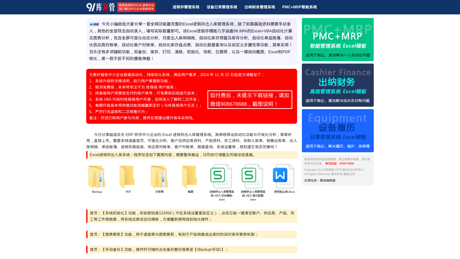 历史最强评测，2025年最强大的12款微信公众号编辑器推荐！提升效率必备