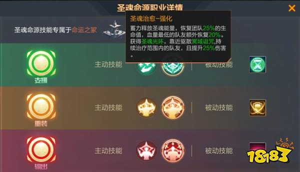 魂斗罗归来命运之冢圣殿危机1-3通关技巧_魂斗罗归来新魂崛起1-3关卡攻略_魂斗罗1