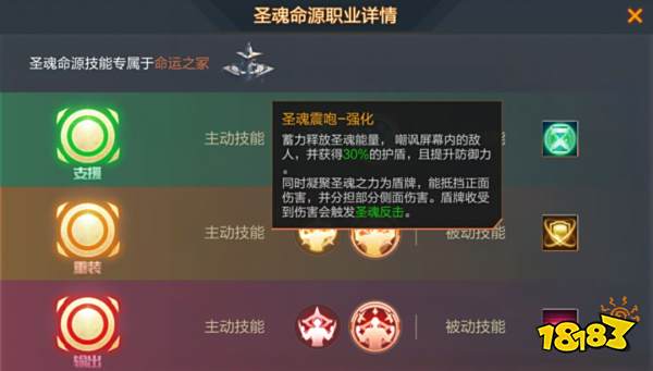 魂斗罗1_魂斗罗归来命运之冢圣殿危机1-3通关技巧_魂斗罗归来新魂崛起1-3关卡攻略