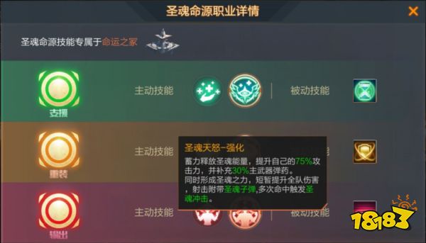 魂斗罗归来新魂崛起1-3关卡攻略_魂斗罗1_魂斗罗归来命运之冢圣殿危机1-3通关技巧