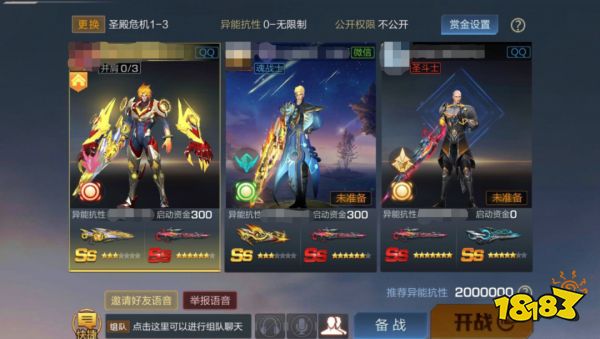 魂斗罗归来新魂崛起1-3关卡攻略_魂斗罗1_魂斗罗归来命运之冢圣殿危机1-3通关技巧