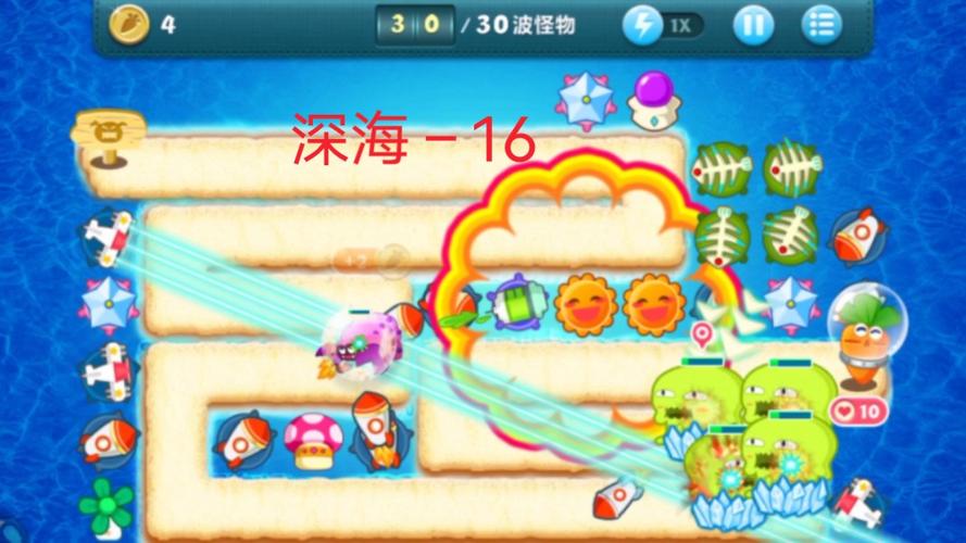 保卫萝卜深海9通关秘籍大公开！地图布局与特殊地带解析
