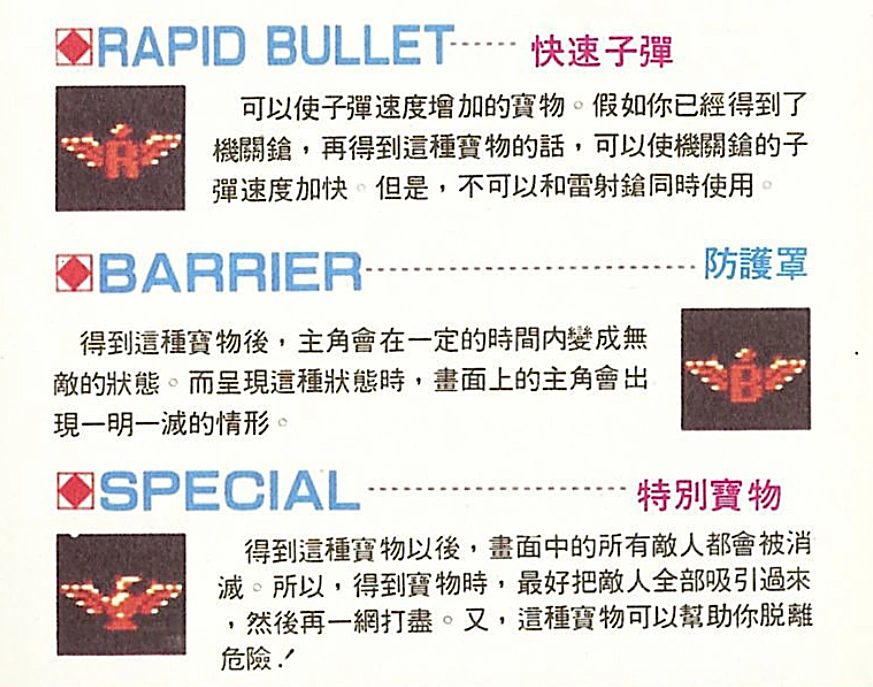 魂斗罗1_魂斗罗街机版历史资料_魂斗罗红白机版本介绍