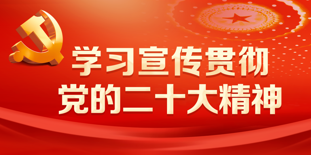 武陟县公安局2024年迎新春工作汇报会_武陟公安局李新功照片_武陟公安工作汇报会主题
