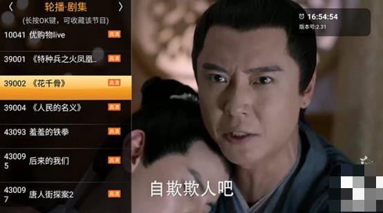 突发！央视频道将在直播软件全线下架 智能电视还能怎么看央视？