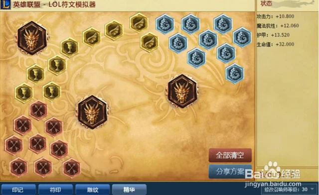 lol锤石出装_锤石S3老英雄_锤石技能机制解析