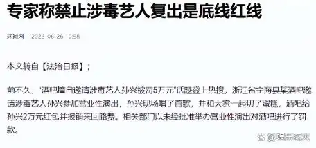 孙兴从巅峰跌落驾驶挖掘机 维生事业转型 戏剧演员孙兴人生起伏_孙兴骆莉娜