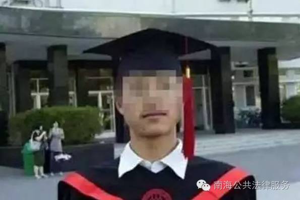 法律装逼词汇_魏则西案件法律问题_法律事件分析