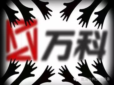 法律事件分析_法律装逼词汇_魏则西案件法律问题