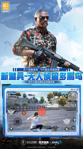 大型网游手游排行榜2021_原神和平精英手游推荐_游戏网游
