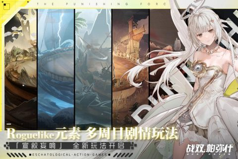 原神和平精英手游推荐_大型网游手游排行榜2021_游戏网游
