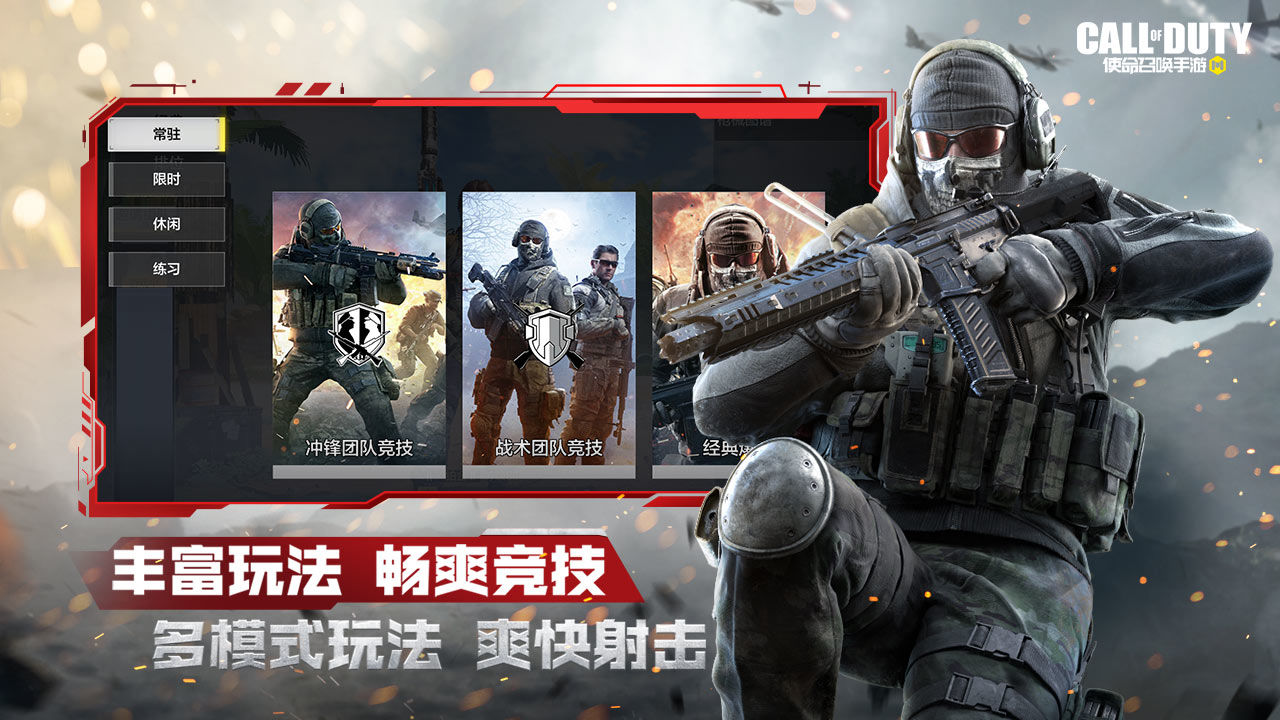 游戏网游_原神和平精英手游推荐_大型网游手游排行榜2021