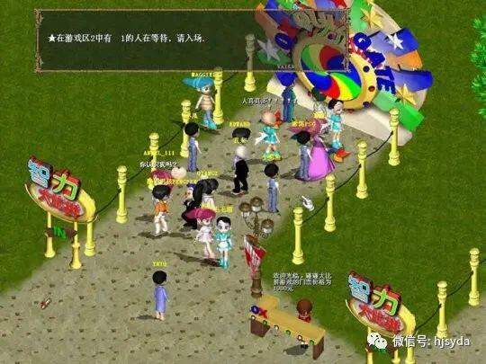 游戏网游_2001年国内上古网络游戏_石器时代在中国网游市场的地位