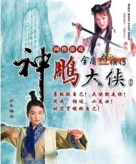 游戏网游_2001年国内上古网络游戏_石器时代在中国网游市场的地位