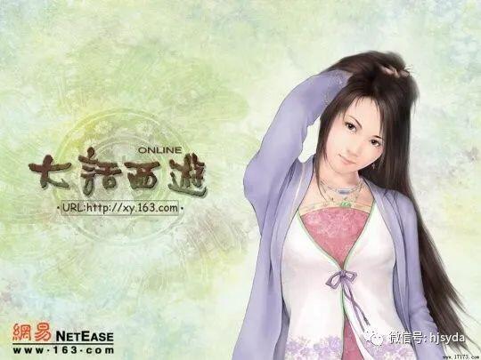 游戏网游_石器时代在中国网游市场的地位_2001年国内上古网络游戏