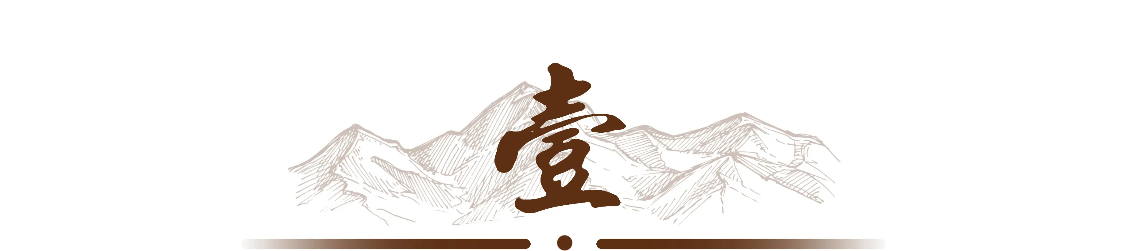 张怡宁携老公参加婚礼，曾与徐威谈了12年分手的袁立，现在后悔吗