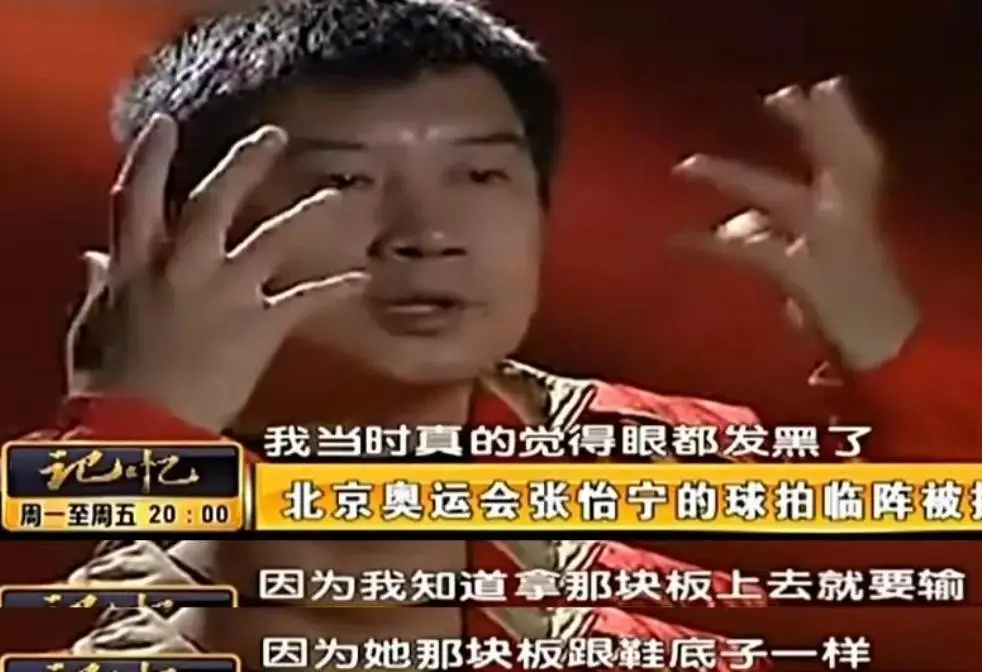 张怡宁李隼女儿婚礼_徐威和袁立结过婚吗?_张怡宁徐威婚姻幸福