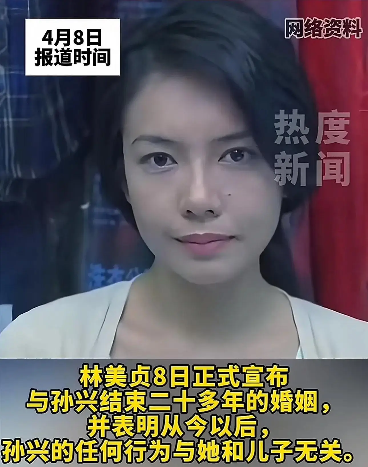 孙兴离婚经历_孙兴骆莉娜_孙兴卖唱生活