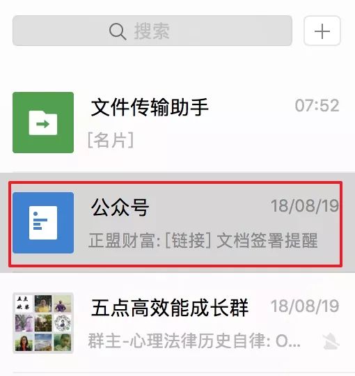 如何建立1万+的写作素材库