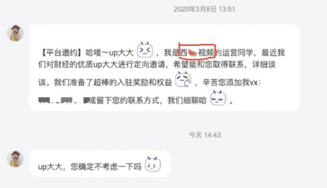 文字改编视频_公众号去哪里找素材_B站UP主运营策略