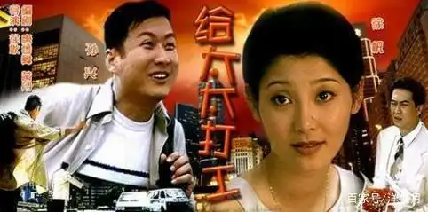 孙兴情史_孙兴骆莉娜_孙兴抛弃潘阳
