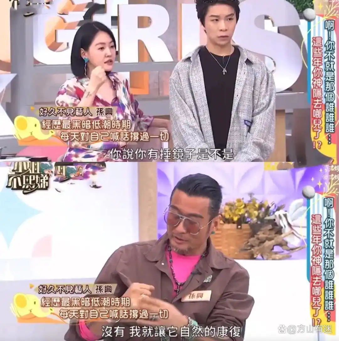 孙兴感情经历_孙兴骆莉娜_孙兴林美贞婚姻故事