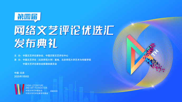 短剧短视频为何让人上头？这些评论带你剖析网络文艺热点