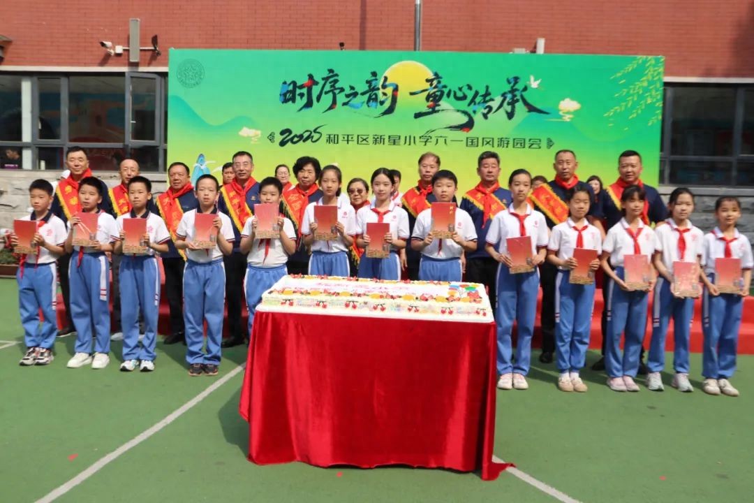 欢乐“六一” 美好时光