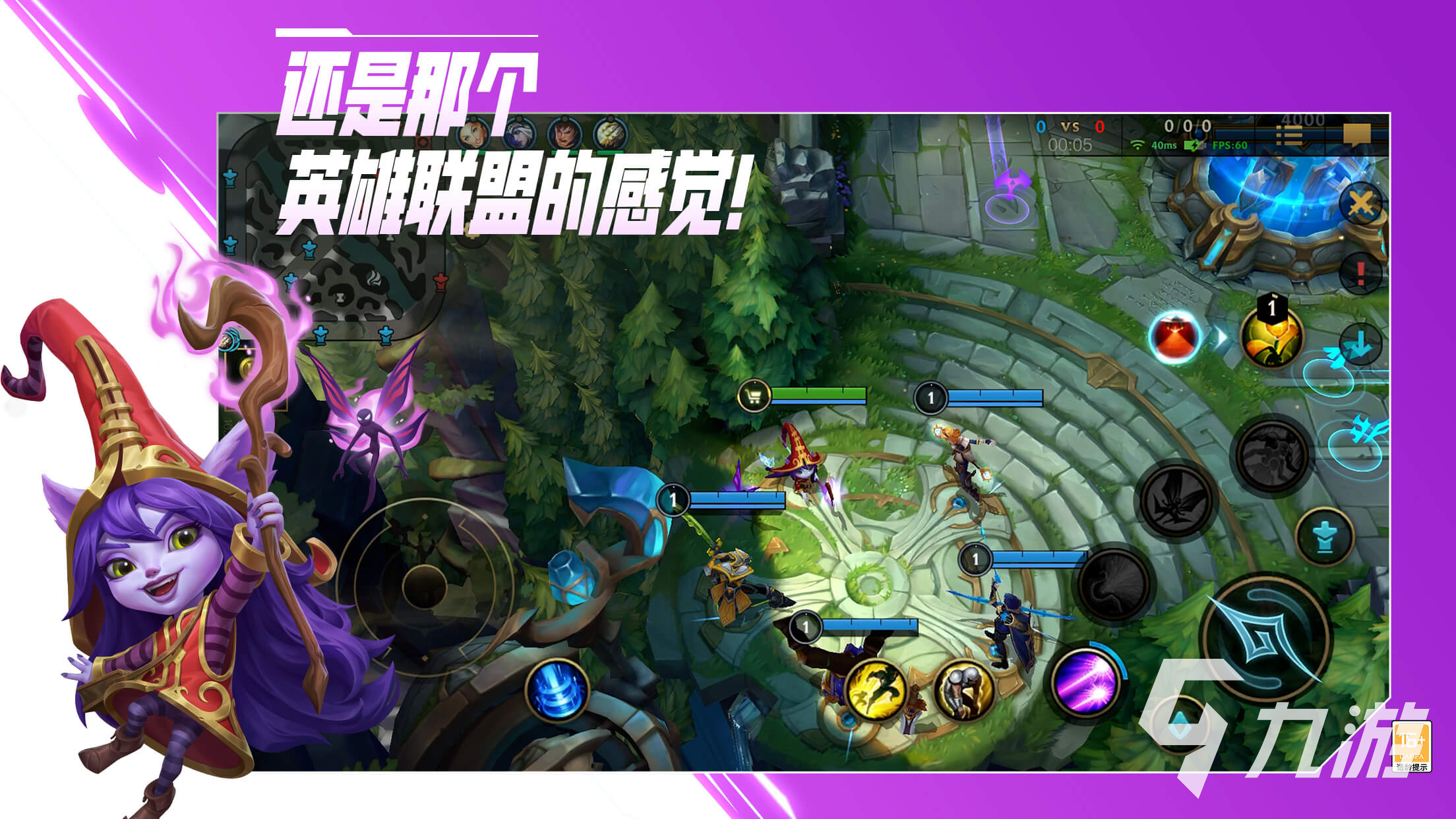 游戏网游_梦幻西游神武4英雄联盟手游_2021年网络游戏排行榜前十名