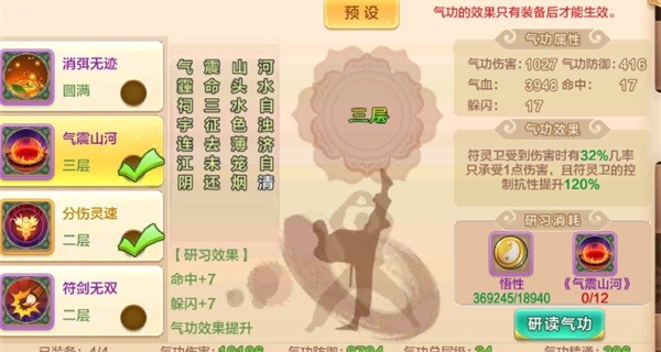 热血江湖高爆版动作角色扮演游戏_热血江湖手游离线挂机功能攻略_热血江湖官方下载