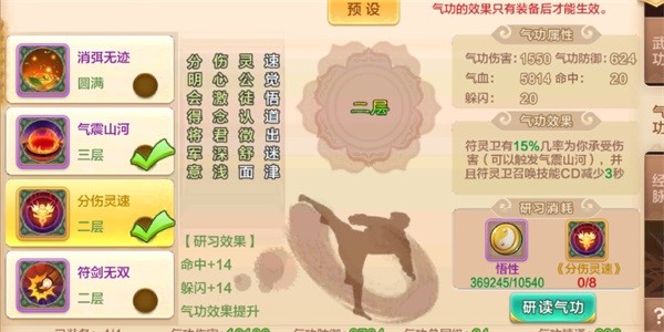 热血江湖官方下载_热血江湖高爆版动作角色扮演游戏_热血江湖手游离线挂机功能攻略