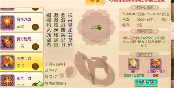 热血江湖高爆版动作角色扮演游戏_热血江湖手游离线挂机功能攻略_热血江湖官方下载