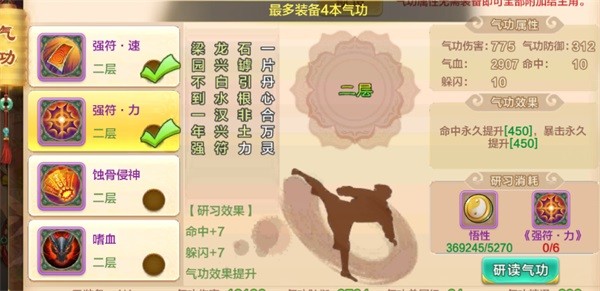 热血江湖官方下载_热血江湖手游离线挂机功能攻略_热血江湖高爆版动作角色扮演游戏