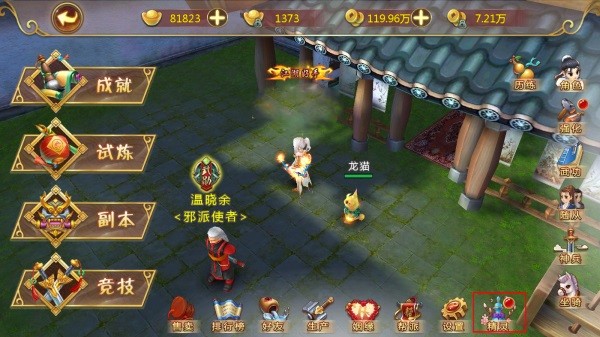 热血江湖高爆版动作角色扮演游戏_热血江湖官方下载_热血江湖手游离线挂机功能攻略